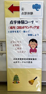 �K�i��������˂�����Ɂu�_���̌��R�[�i�[�v�̊Ŕ� 