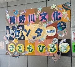 ���փz�[���̃|�X�^�[